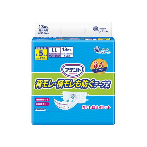 大王製紙 アテント背モレ・横モレも防ぐテープ式 LL 13枚 FC310NR-111897