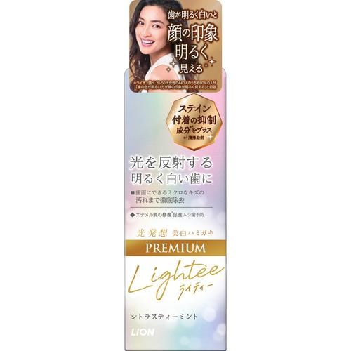 ライオン Lightee ハミガキ PUREMIUM 53g（AT付き）