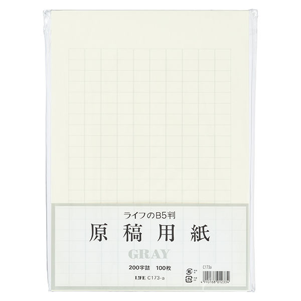 ライフ 原稿用紙　B5 縦書　100枚 C173A 1セット（1500枚:100枚×15パック）（直送品）