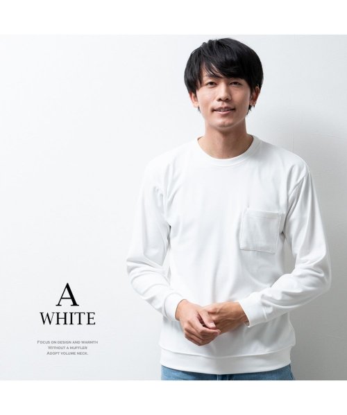 tシャツ メンズ 長袖 暖かい ふわもち ハイネック インナー 柔らかい ストレッチ Uネック ソフトタッチスムース