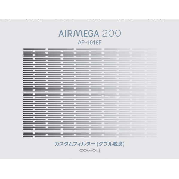 COWAY AIRMEGA 200専用交換用フィルター(W脱臭) AIRMEGA ｶｽﾀﾑﾌｨﾙﾀ-Wﾀﾞｯｼｭｳ200ｾﾝﾖｳ