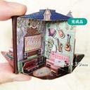 【完成品】The Delightful House 本革表紙 箔押し箱付[F-036]