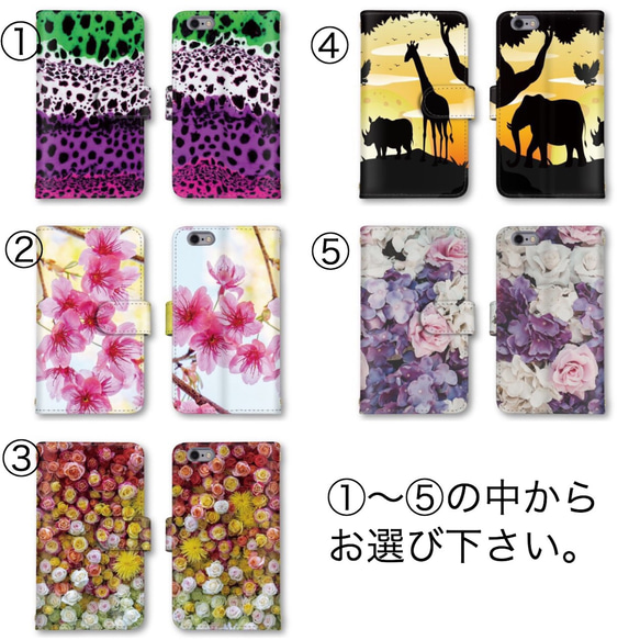 お洒落 手帳型ケース 送料無料 Android スマホケース iPhone　可愛い　Galaxy かわいい　花　フラワー