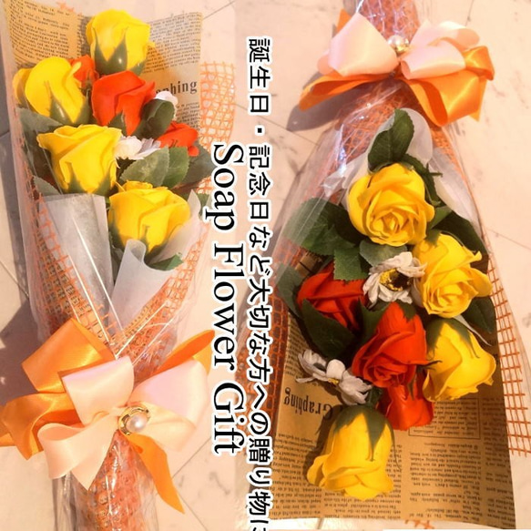 ソープフラワー花束 薔薇 10本タイプ