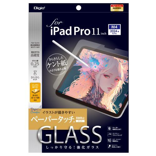 ナカバヤシ TBF-IPP241GGPK iPad Pro 11インチ用ガラス ペーパータッチ