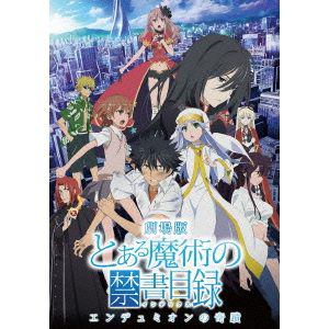 【DVD】劇場版 とある魔術の禁書目録-エンデュミオンの奇蹟-