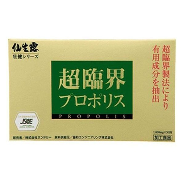 Ｓ・Ｓ・Ｉ 仙生露 超臨界プロポリス 1600mg 30袋 FCN2163