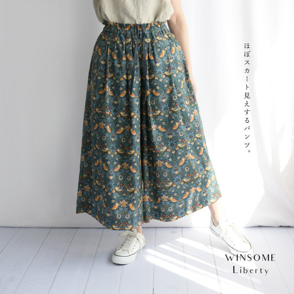 ウィリアムモリス ＜STRAWBERRY THIEF いちご泥棒 ＞ワイド パンツ＜BIBIANA-MSS-BLUE＞