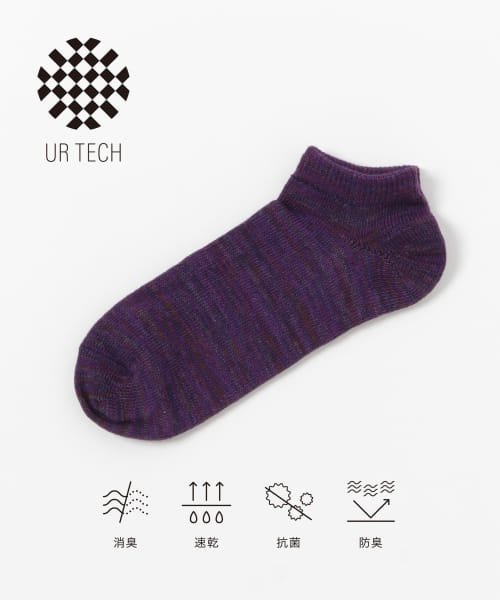 『UR TECH』ミックスカラーショートソックス