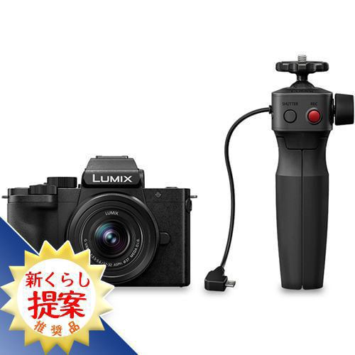 パナソニック DC-G100V-K LUMIX G100 VLOGミラーレス Vキット 標準ズームレンズ + トライポッドグリップキット