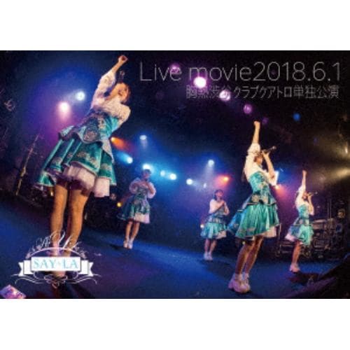 【DVD】 SAY-LA ／ ライブムービー2018／6／1「胸熱渋谷クラブクアトロ単独公演」