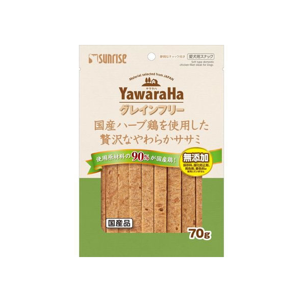 マルカン サンライズ/ヤワラハGF国産ハーブ鶏を使用贅沢なやわらかササミ70g FCC9386