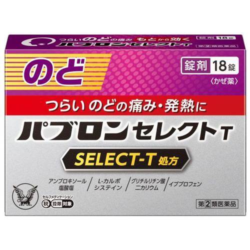 【指定第2類医薬品】【セルフメディケーション税制対象】★大正製薬 パブロンセレクトT (18錠)