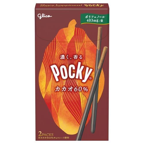 グリコ ポッキーカカオ60％ 2袋