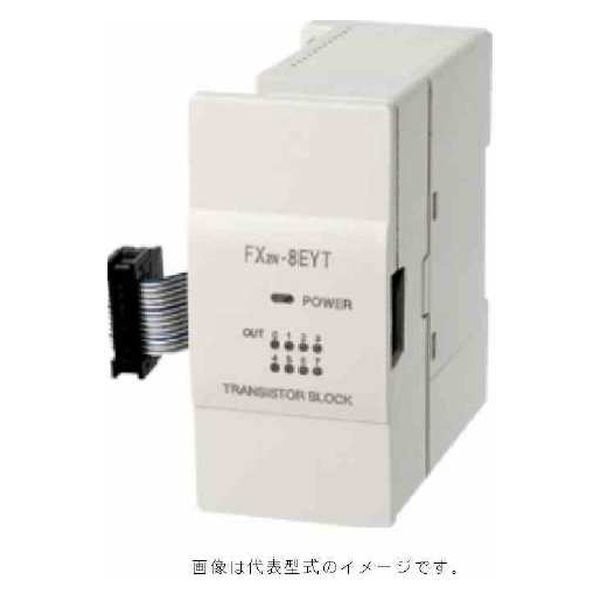 三菱電機 シーケンサ FX2N-8EYT 1個（直送品）