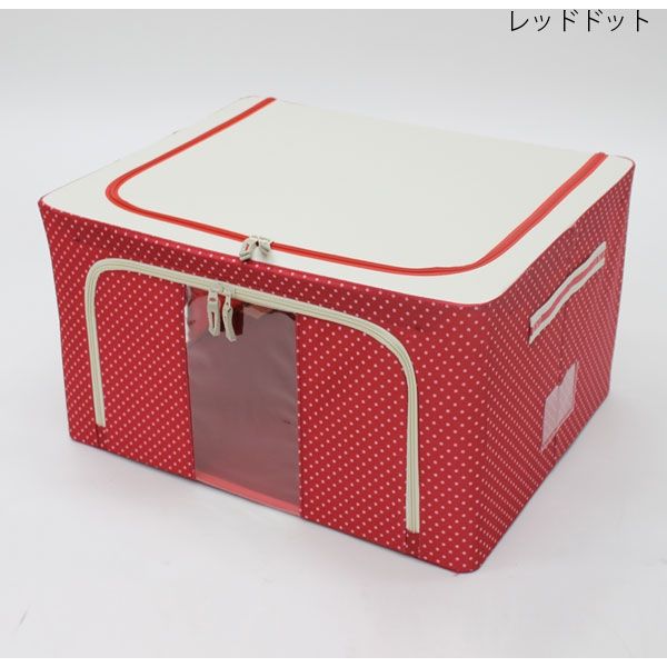 関家具 窓付き収納BOX