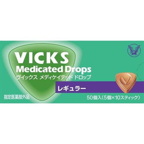 大正製薬 ヴイックス メディケイテッド ドロップ レギュラー (50個) 【医薬部外品】