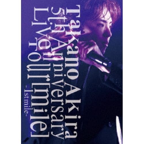 【発売日翌日以降お届け】【BLU-R】高野洸 ／ Takano Akira 5th Anniversary Live Tour「mile」-1st mile-