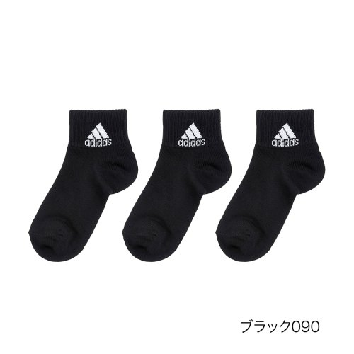 ADIDAS(アディダス) ソックス 無地 ワンポイント ショート丈 つま先かかと補強 破れにくい 福助 公式