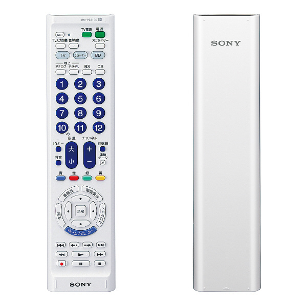 SONY 汎用リモコン ホワイト RM-PZ210D WW