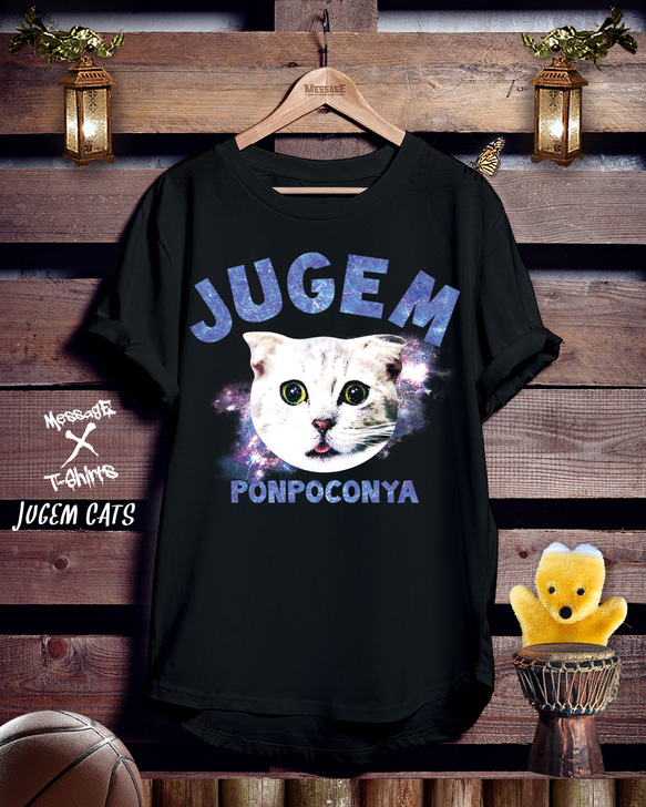 おもしろねこ黒Tシャツ「JUGEM CATS」