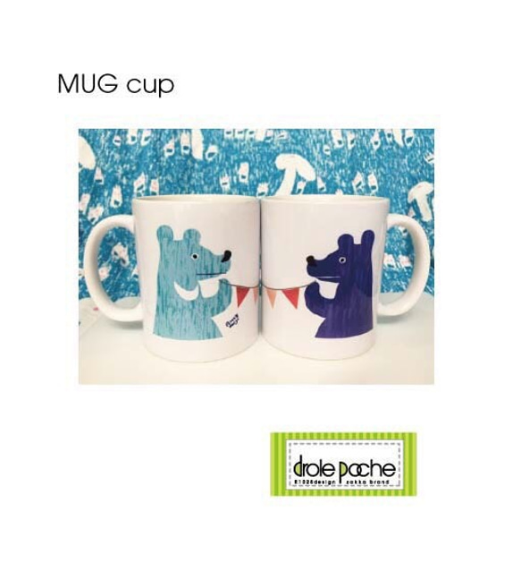 名入れできます。　マグカップ MUGCUP 　くまフラッグ２個セット