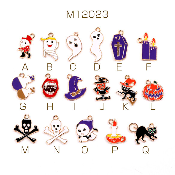 M12023-C  18個  ハロウィンチャーム エポチャーム カボチャ 幽霊 ドクロ おばけ 帽子   3X（6ヶ）