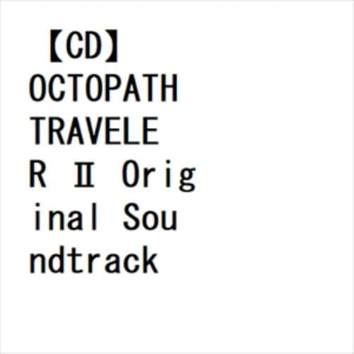 【CD】OCTOPATH TRAVELER II Original Soundtrack