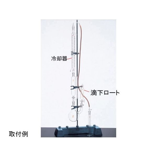 クライミング TS蛇管冷却器 400mm・24/40 水銀定量用 CL0005-03-40S 1個 64-9629-07（直送品）