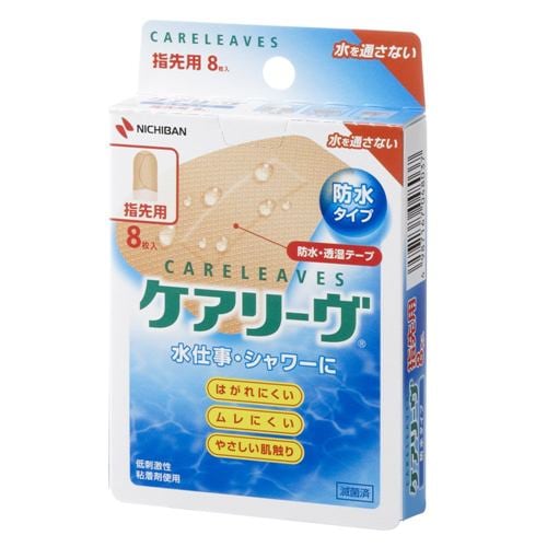 ニチバン ケアリーヴ防水タイプ A型8枚 CLB8A 【 医療機器 】