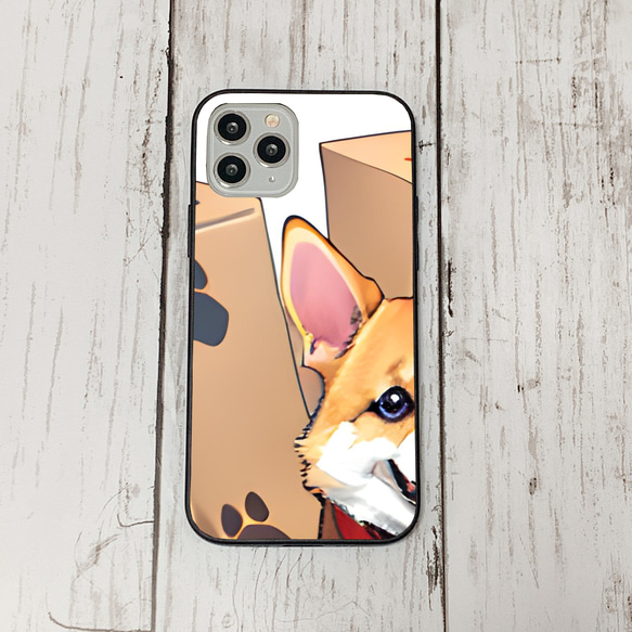 iphoneケース2-1-28 iphone 強化ガラス 犬・いぬ・ワンちゃん 箱13 かわいい アイフォン iface