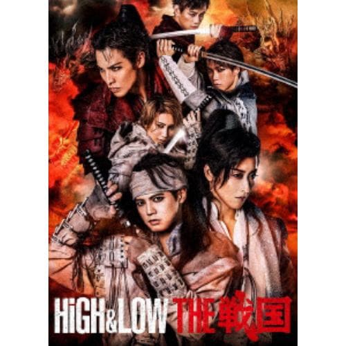 【BLU-R】HiGH&LOW THE 戦国(初回生産限定盤)