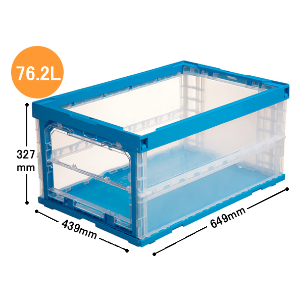 三甲 折りたたみコンテナ短側面扉付75Lタイプ(フタ無) 1個 F827430-554740