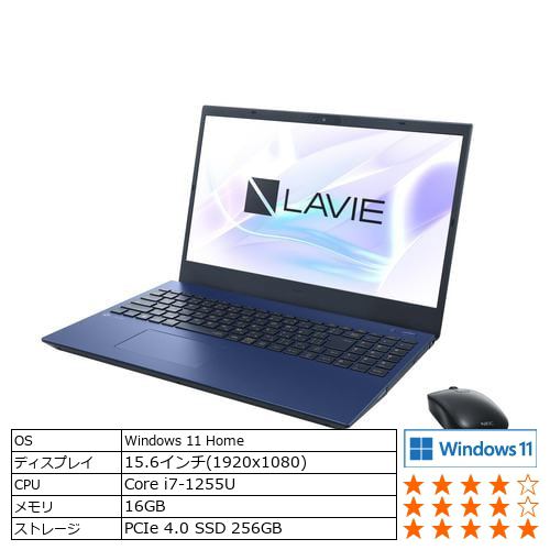 【台数限定】NEC PC-N1570FAL ノートパソコン LAVIE N15 ネイビーブルー PCN1570FAL