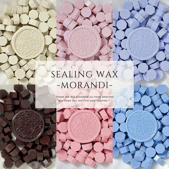 Sealing Wax ｜Morandi｜30g