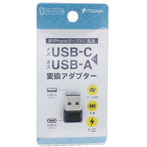 イツワ MHCA2101BK TYPE-C→USB A変換アダプター 黒