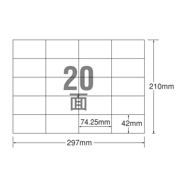 エーワン PPC(コピー)ラベルA4 20面A型 宛名用100枚 F805878-28205