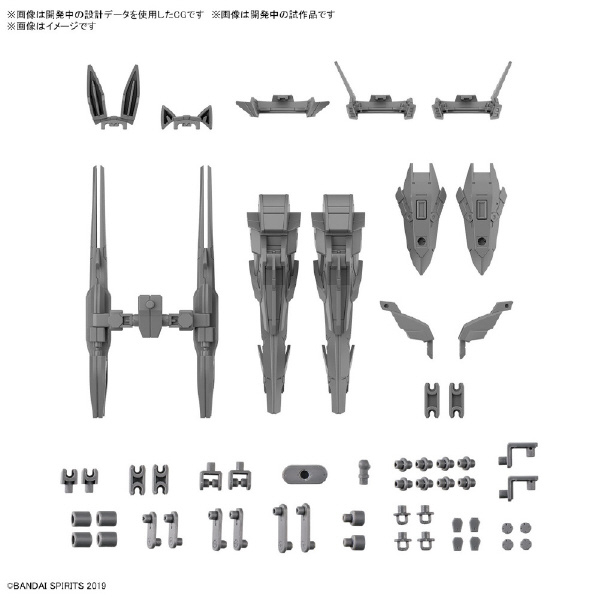 バンダイスピリッツ 30MM 1/144 オプションパーツセット13 (レッグブースター/ワイヤレスウェポンパック) 30MMWPO26ﾚﾂｸﾞBﾜｲﾔﾚｽWP