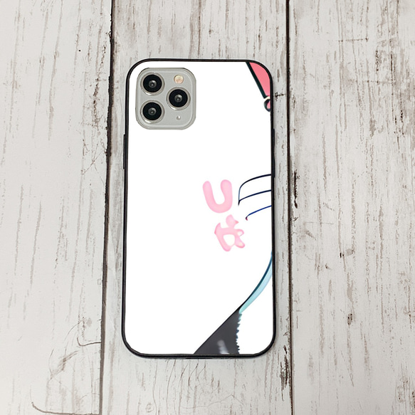 iphoneケース2-3-32 iphone 強化ガラス ねこ・猫・ネコ 箱2 かわいい アイフォン iface