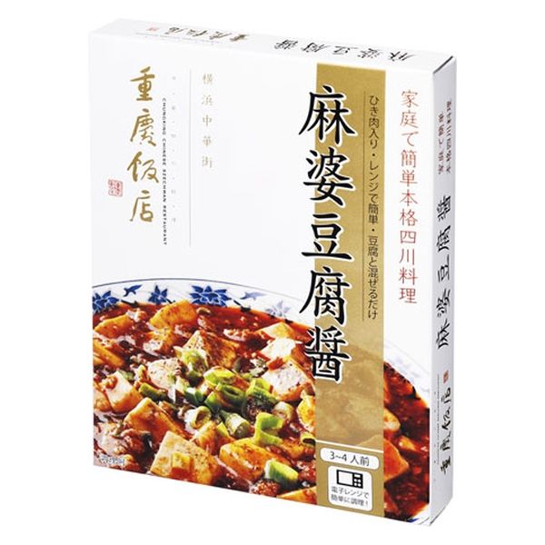 重慶飯店 麻婆豆腐醤 130g x30 4582260795378 1セット(30個)（直送品）