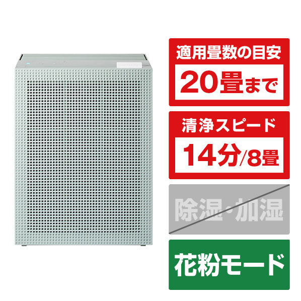 COWAY 空気清浄機 AIRMEGA グリーン AP-1019C-G