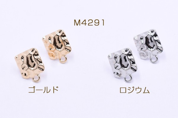 M4291-G 12個 ピアス金具 模様入り正方形 カン付き 13×16mm 3X【4ヶ】