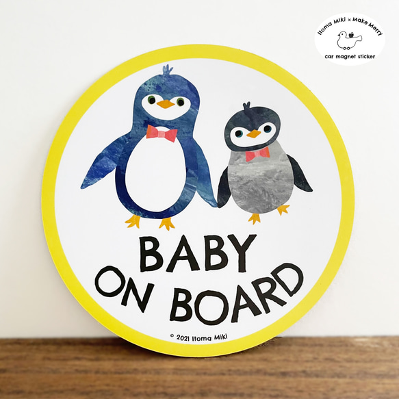 Baby on Board「ペンギンのおやこ」車用マグネット／赤ちゃんが乗ってます