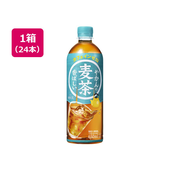 コカ・コーラ やかんの麦茶 爽健美茶650ml×24本 FC864NT-53405