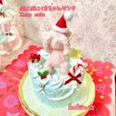 「可愛い♡ぷにぷにくまちゃんサンタのXmascake」