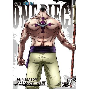 【DVD】ONE PIECE ワンピース 14THシーズン マリンフォード編 piece.7