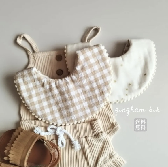 beige ginngamu bib ベビー スタイ リバーシブル 男の子にもおすすめ