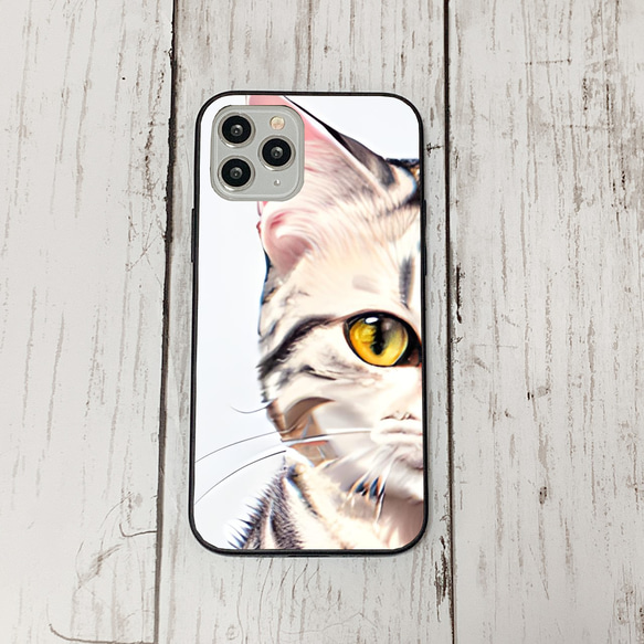 iphoneケース1-1-13 iphone 強化ガラス 猫・ねこ・ネコちゃん 箱20 かわいい アイフォン iface