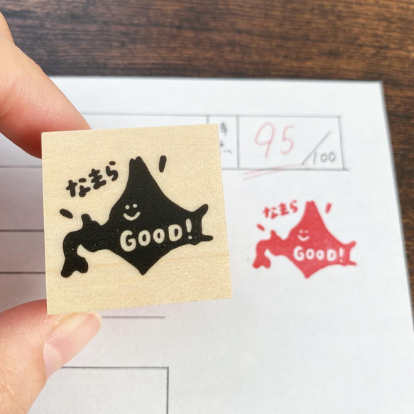 なまらGOOD！なはんこ