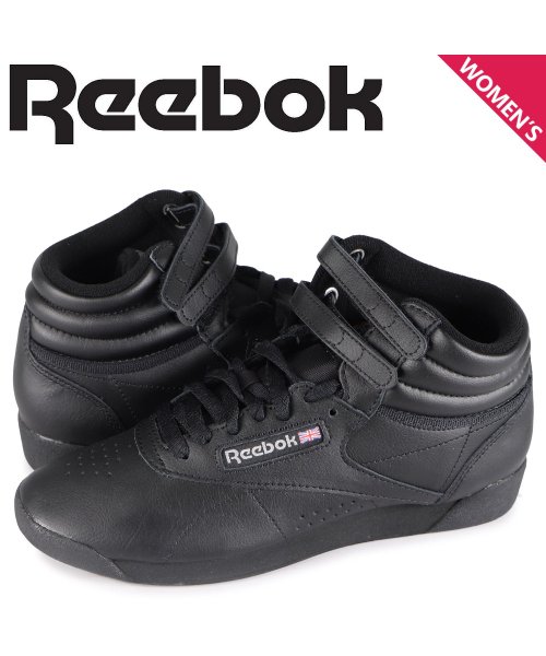 リーボック Reebok スニーカー フリースタイル ハイ レディース F/S HI ブラック 黒 2240